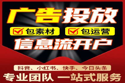 百度竞价代运营助力中小企业案例分享